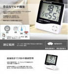 Statie meteo cu higrometru, ecran lcd, alarma, afisaj ora, data, calendar