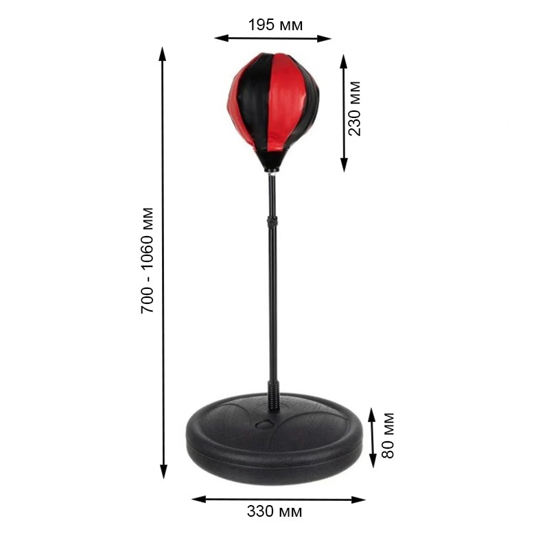 Set de box pentru copii, manusi si para box, pompa pentru umflat, inaltime relgabila 70-106 cm