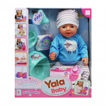 Papusa interactiva care face pipi, farfurie, olita, suzeta, pampers, inaltime 45 cm, 3 ani+