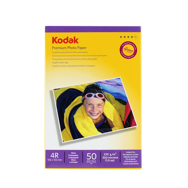 Pachet 50 coli hartie foto 230g kodak 4r glossy
