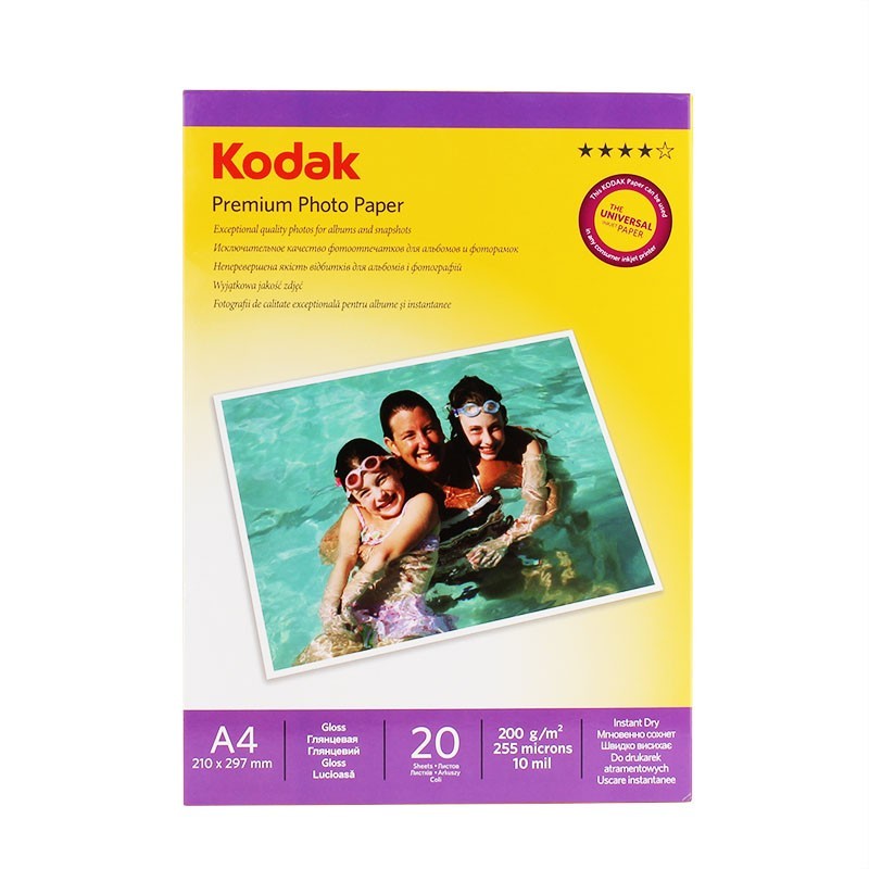 Hartie foto 200g kodak a4 glossy 20 coli
