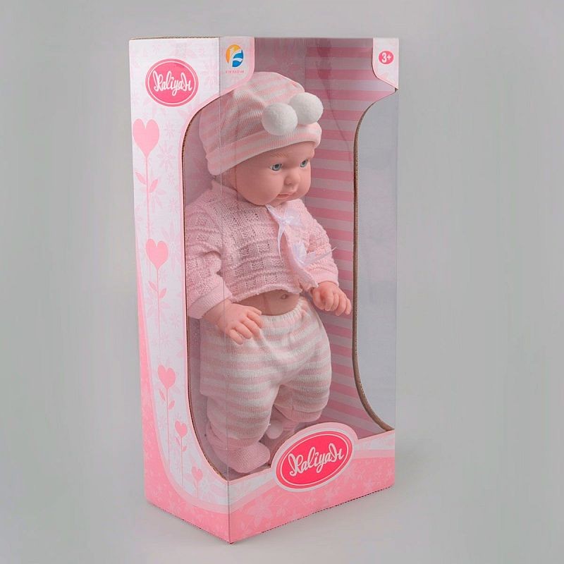 Papusa bebelus 45 cm, 4 accesorii imbracaminte, hainute roz